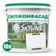 Цветная Фасадная Силиконовая Краска «Силиконфасад» SkyLine 0300-N Пломбир 10л - изображение 2