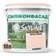 Цветная Фасадная Силиконовая Краска «Силиконфасад» SkyLine 0515-Y60R Файнер 10л - изображение 2