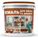 Эмаль акриловая Для Окон и Дверей SkyLine Wood Красно-коричневая RAL 3009 10 л - изображение 1