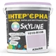 Краска Интерьерная Латексная Skyline 1010-R10B Азалия 5л - изображение 1