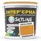 Краска Интерьерная Латексная Skyline 0570-Y40R (C) Апельсин 3л - изображение 1