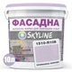 Фарба Акрил-латексна Фасадна Skyline 1510-R20B Припилена лаванда 10 л - зображення 2