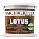 Лак акриловый для дерева LOTUS Прозрачный Матовый 3л - изображение 1
