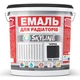 Эмаль Для Радиаторов акриловая термостойкая глянцевая SkyLine 5 л Черная RAL 9004 - изображение 1