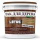 Цветной Лак для Дерева Lotus Глянец Палисандр 1 л - изображение 1