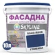 Краска Акрил-латексная Фасадная Skyline 5040-R90B (C) Глубина 10л - изображение 2
