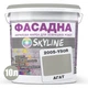 Краска Акрил-латексная Фасадная Skyline 2005-Y50R Агат 10л - изображение 2