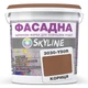 Фарба Акрил-латексна Фасадна Skyline 3030-Y50R Кориця 3л - зображення 1