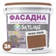 Фарба Акрил-латексна Фасадна Skyline 3030-Y50R Кориця 3л - зображення 2