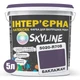 Краска Интерьерная Латексная Skyline 5020-R70B Баклажан 5л - изображение 2