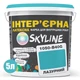 Краска Интерьерная Латексная Skyline 1050-B40G Лазурный 5л - изображение 2