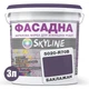 Краска Акрил-латексная Фасадная Skyline 5020-R70B Баклажан 3л - изображение 2