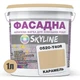 Фарба Акрил-латексна Фасадна Skyline 0520-Y40R Карамель 1л - зображення 2