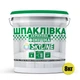 Шпаклевка акриловая финишная, готовая к применению для внутренних и наружных работ SkyLine Белоснежная 8 кг - изображение 2