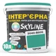Краска Интерьерная Латексная Skyline 3040-B80G Чирок 10л - изображение 2