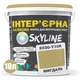 Краска Интерьерная Латексная Skyline 2030-Y10R Миндаль 10л - изображение 2
