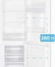 Двухкамерный холодильник INTERLUX ILR-0280CWD - изображение 4