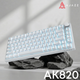 Дротова механічна клавіатура Ajazz AK820 Red Switch White (AK820-R-W) - изображение 6