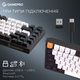 Клавиатура беспроводная GamePro Asgard Valhalla QLAB Sakura Switch RGB Bluetooth/Wireless/USB-C Black (MK160-B-QS-PRO) - изображение 7