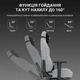 Крісло для геймерів Anda Seat Luna Pro Size L Gray (AD18T-44-G-F) ( 18695 ) - изображение 15