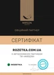 Простынь Mirson Бязь 17-0985 Teddy Honey 150х220 см (2200013685883) - изображение 9