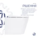 Унитаз подвесной безободковый белый Q-TAP Scorpio с сиденьем с микролифтом QTSCOML26W49622 - изображение 3