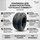 Покришка для електроскутера CityCoco Connect 225/55-8, шина 8 дюймів, універсальна, зносостійка - изображение 1