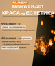 Светодиодная лампа Ardero LB-201 5,4Вт 865Lm E14 2700K матовая (LB201/E142700M) - изображение 2