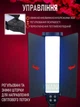 Светодиодная RGB лампа жезл для фото и видео съёмки с пультом, видеосвет портативный светильник для блогеров и студий - изображение 3