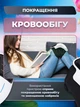 Электрический массажер для колена, локтя и плеча 3в1 беспроводной с подогревом и вибрацией, инфракрасный прогрев, LED дисплей - изображение 5