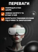 Масажні окуляри для очей з Bluetooth та підігрівом, акумуляторний смарт масажер 3 режими, вібрація та точковий масаж очей, білі - зображення 2