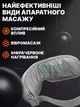 Масажні окуляри для очей з Bluetooth та підігрівом, акумуляторний смарт масажер 3 режими, вібрація та точковий масаж очей, білі - зображення 3