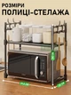 Настольная полка стеллаж для микроволновки 59х33х50см кухонная подставка под СВЧ печь с 4 крючками, черная - изображение 6