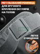 Масажні окуляри для очей з Bluetooth та підігрівом, акумуляторний смарт масажер 3 режими, вібрація та точковий масаж очей, білі - зображення 7