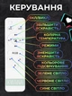 Профессиональная круглая LED лампа 45см RGB блин светодиодный видеосвет с пультом и регулировкой яркости для блогера - изображение 4