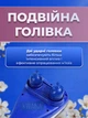 Ручной электрический вибрационный массажер молоток с подогревом, 3 насадки, 2 скорости для всего тела от сети - изображение 2