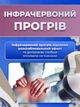 Ручной электрический вибрационный массажер молоток с подогревом, 3 насадки, 2 скорости для всего тела от сети - изображение 3