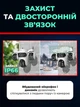 Вулична поворотна IP WiFi камера 15MP 6K відеоспостереження 4 лінзи 360 градусів, автостеження, водонепроникна, нічна зйомка - зображення 6