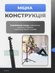 Профессиональный штатив-трипод с держателем для телефона, камер и кольцевых ламп, 1/4", 165 см с чехлом - изображение 4