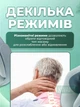 Массажер для шеи и плеч электрический импульсный массажный воротник с подогревом, 3 режима работы, портативный от USB - изображение 3