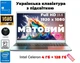 Ноутбук для школяра\студента з українською клавіатурою Intel Celeron 4/128/15.6FHD/BT/WIFI/Windows 10Pro - зображення 1