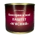 Паштет М'ясний Tinfood ДСТУ 525 г (М0661) - зображення 1