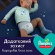 Нічні трусики Pampers night pants р 6 (13+ кг) 19 шт - зображення 2