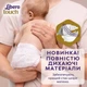Подгузники Libero Touch размер 7 (16-26кг) 27 шт - изображение 4