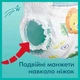 Підгузки-трусики Pampers розмір 4 (9-15 кг) 66 шт - зображення 2