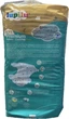 Підгузки Lupilu premium Derma soft 1 розмір 46 шт - зображення 2