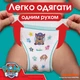 Підгузки-трусики Pampers Pants Щенячий патруль Розмір 6 (13+ кг ) 60 шт - зображення 3