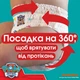 Підгузки-трусики Pampers Pants Щенячий патруль Розмір 6 (13+ кг ) 60 шт - зображення 4
