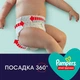 Нічні трусики Pampers night pants р 6 (13+ кг) 19 шт - зображення 5