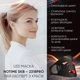 Силиконовая LED маска для фототерапии в домашних условиях Notime SKB–2318PRO - изображение 3